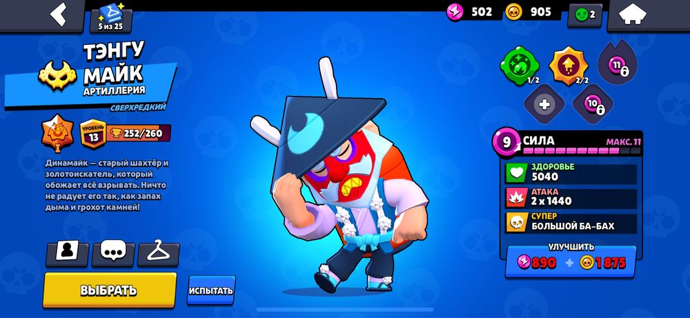 В продаже акк в бравл старс