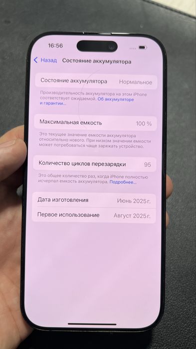 Iphone 16 pro 256gb 100%