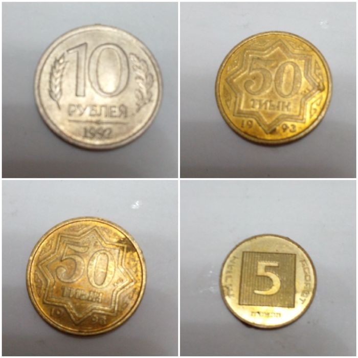 Монеты . Монеты.  Монеты разные .