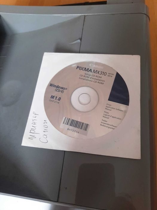 Принтер/скенер/факс Canon PIXMA MX310