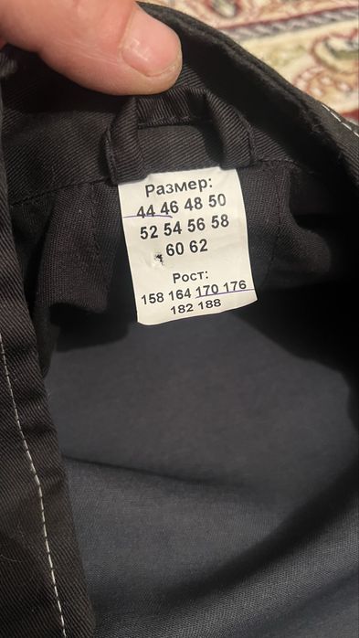 Спец одежда сатылады