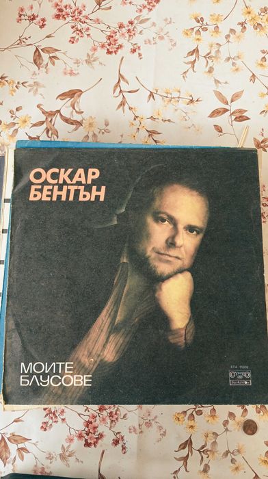 Грамофонни плочи