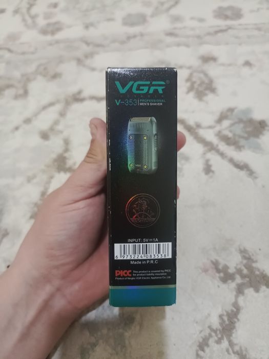 Бритва электронная