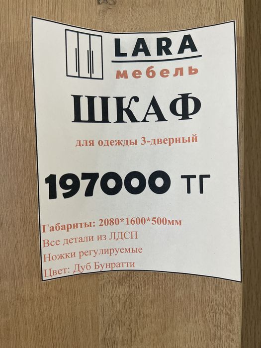 Большая распродажа!!!