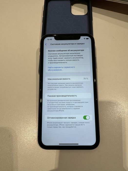 Iphone-11 LLA 64Gb