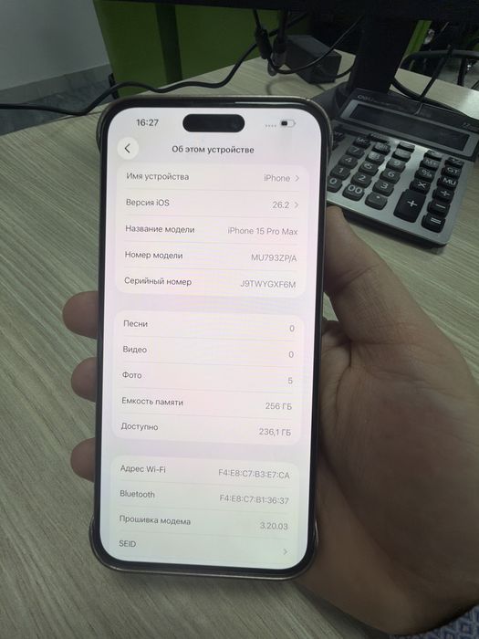 iphone 15 promax 256gb 84%