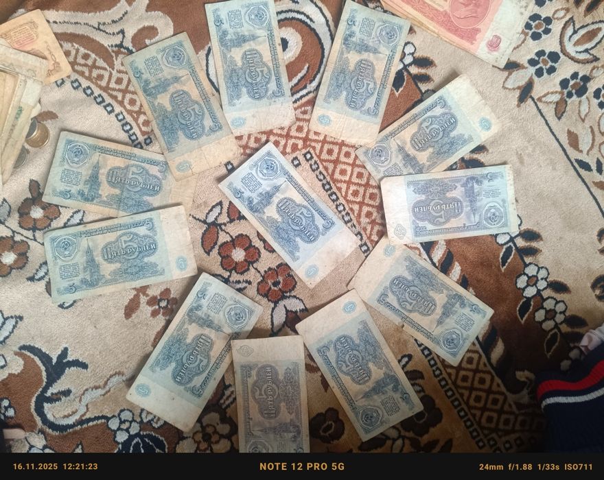 Продам куперо ссср