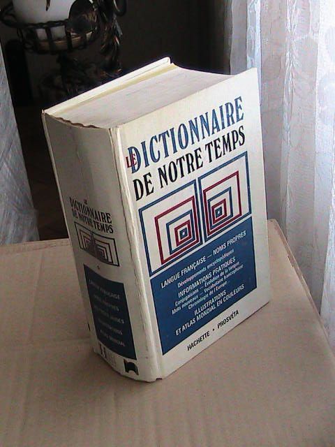 " Речник на нашето съвремие "