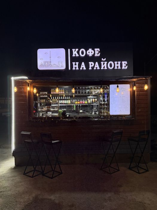 Продается готовый фуд трак