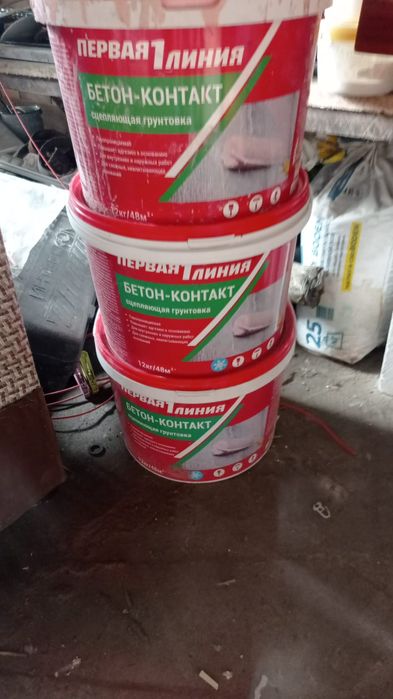 Грунтовка 12 кг. Доставка