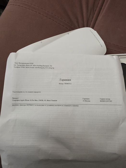 Iphone 16 Pro max,100% battery + ГАРАНЦИЯ