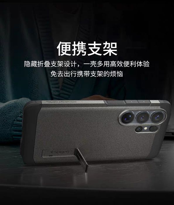 Чехоля Samsung s26 ultra от Spigen