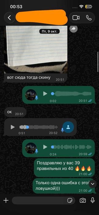 Кытай тілі  Китайский язык