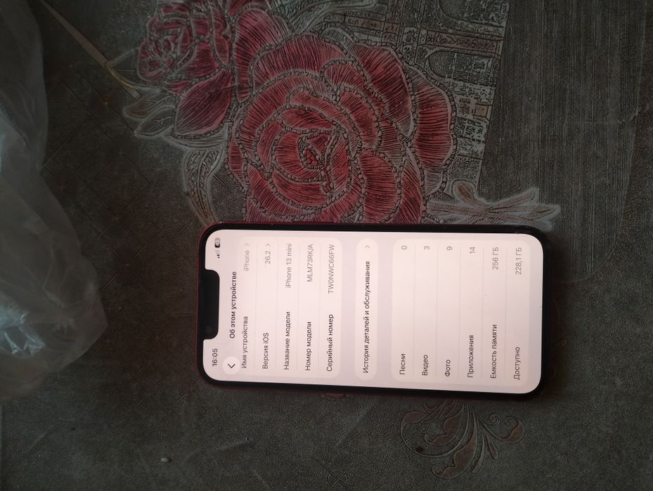 Продам аихон 13 мини