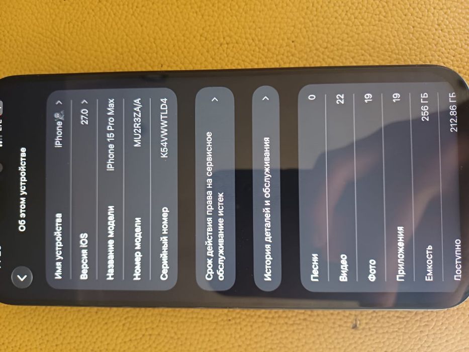 Iphone 15 pro max 256
