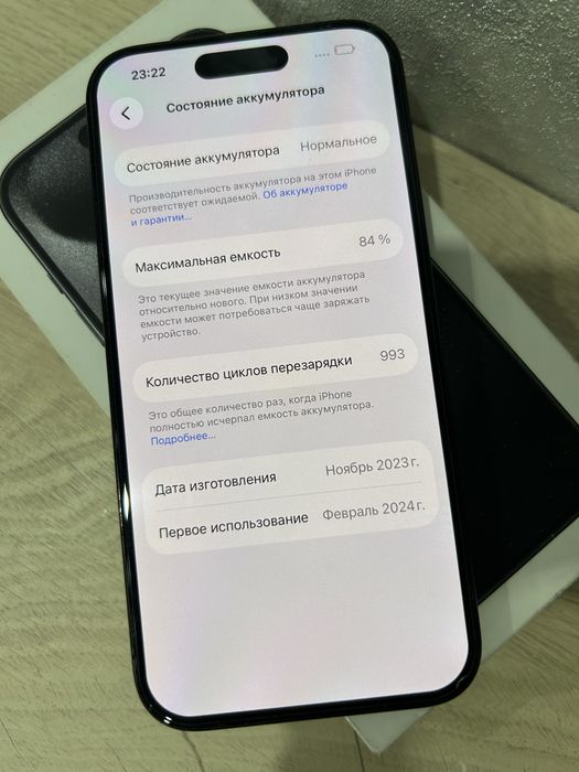 Продам айфон 15 про 256гб