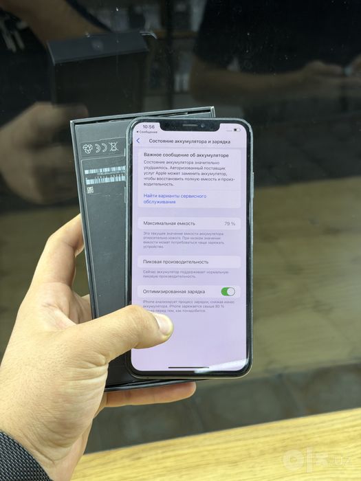Iphone xs max 256 gb 79%