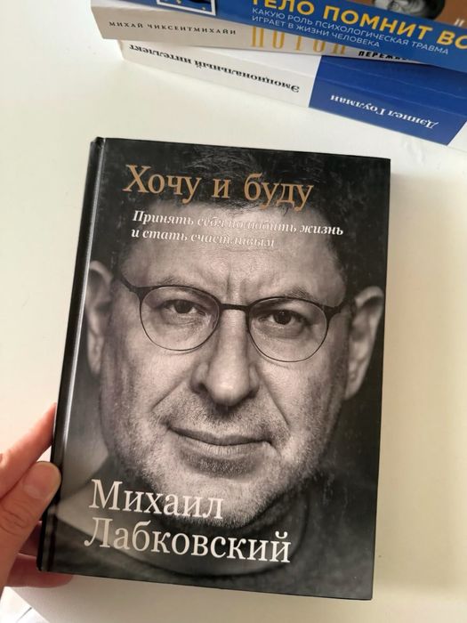 Кітаптар сатамын, обмен можно