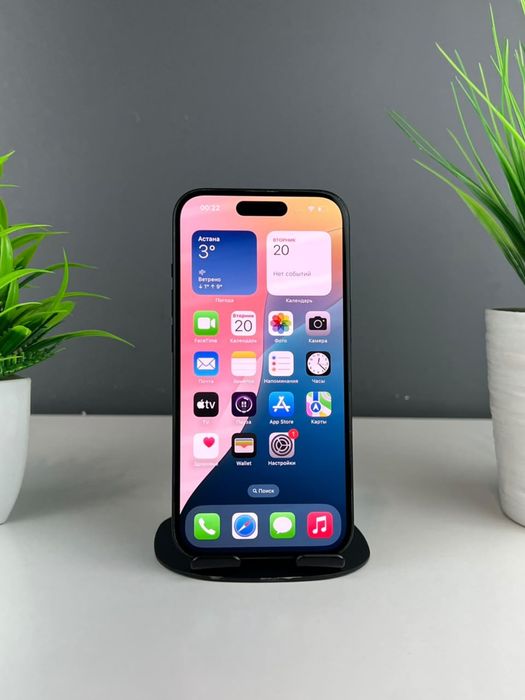 Телефон Apple iPhone 15 128GB