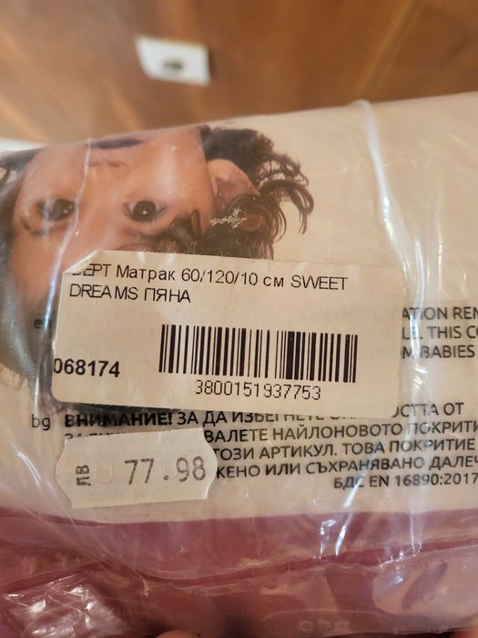 Чисто нов матрак Lorelli за бебешко кошче