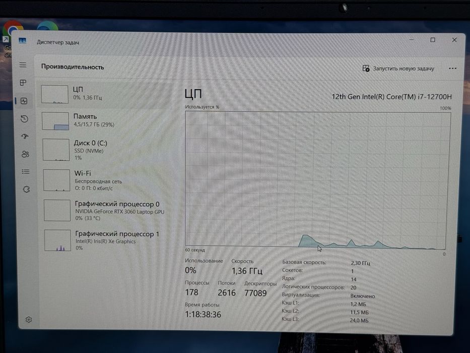 HP Victus RTX 3060 | Mobile Zone