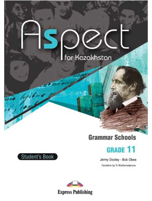 Английский 11 grammar. Aspect for Kazakhstan. Action for Kazakhstan Grade 11. Action for Kazakhstan Grade 10 teacher's book ответы. Учебник английского 11 класс.