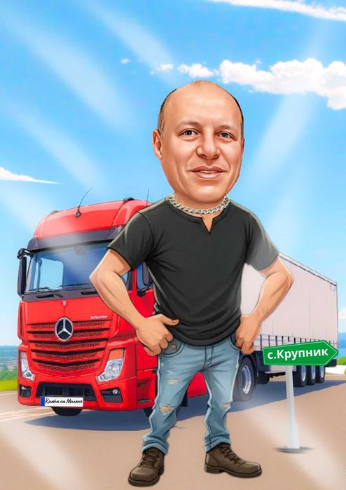 Карикатура по снимка , подарък карикатури дигитални , за мъж , за жена