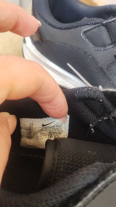 Маратонки детски