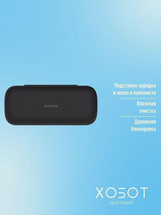 Триммер Philips OneBlade Pro QP6652/61