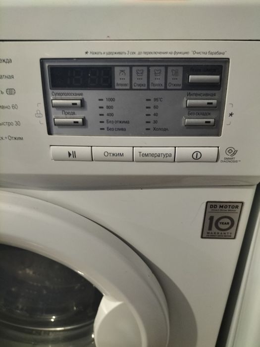 Стиральная машина LG - 6 кило