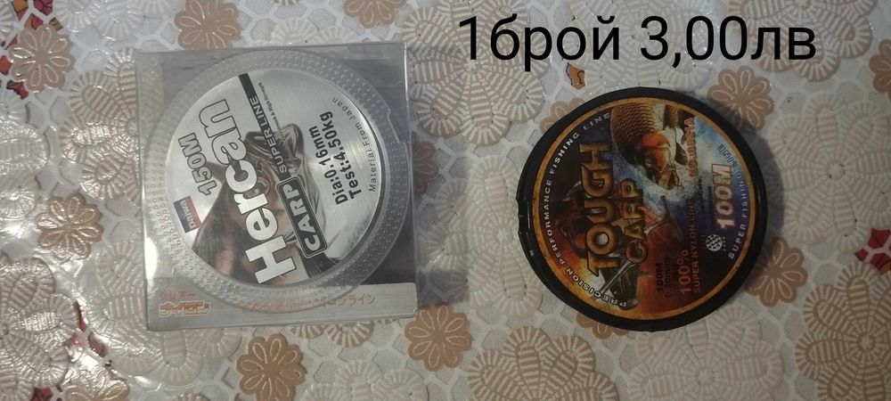 Рибарски принадлежности -воблери,улова и влакна