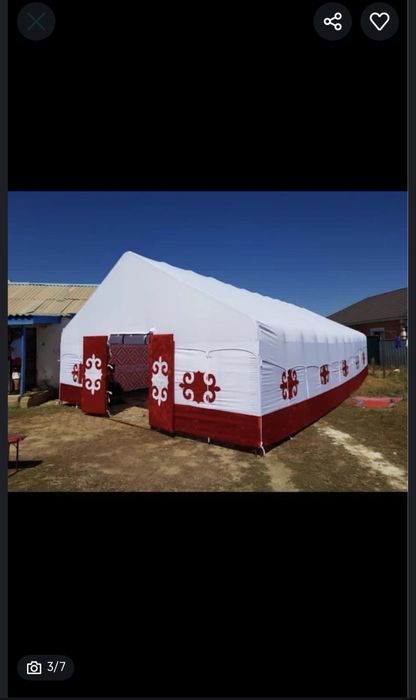 Продается палатка