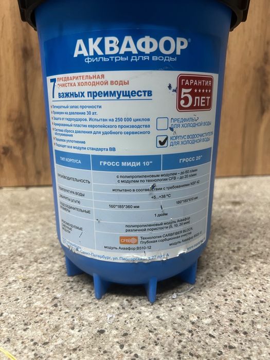 Продам фильтр пишите звоните срочно,