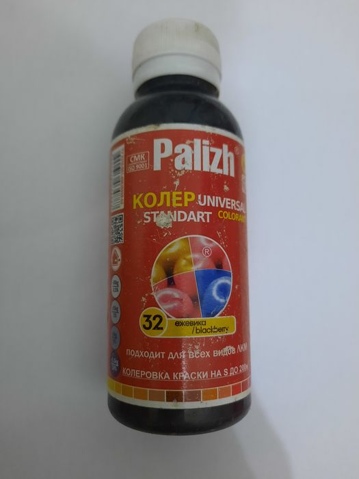 Колер новый продаётся