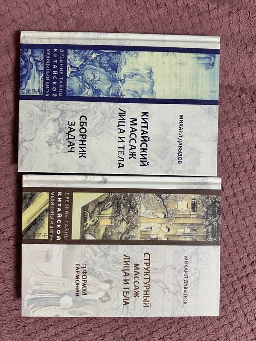 Книги Михаил Давыдов