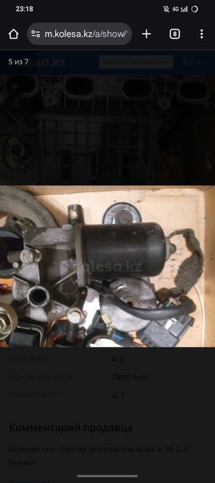 Компрессор и другое