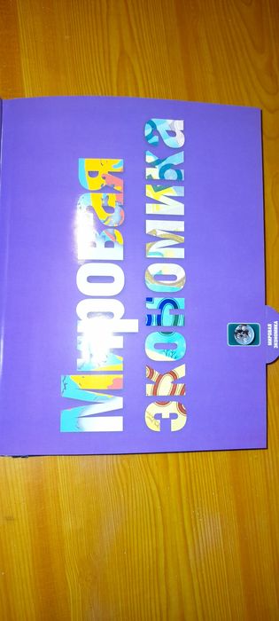 Только факты книга