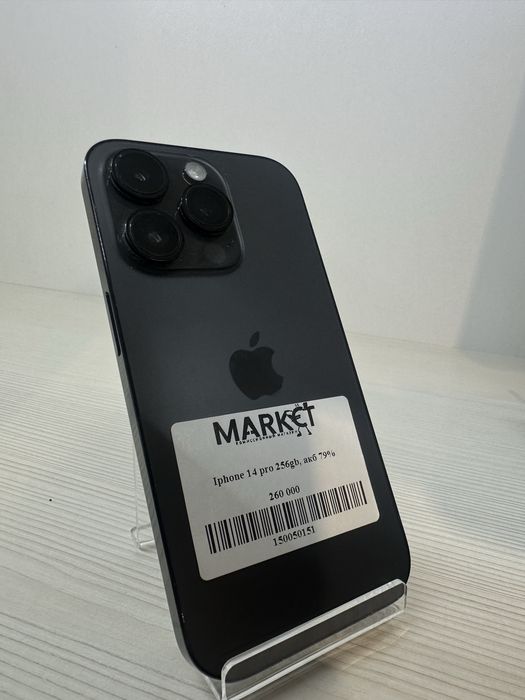 Apple iPhone 14 Pro 256Gb