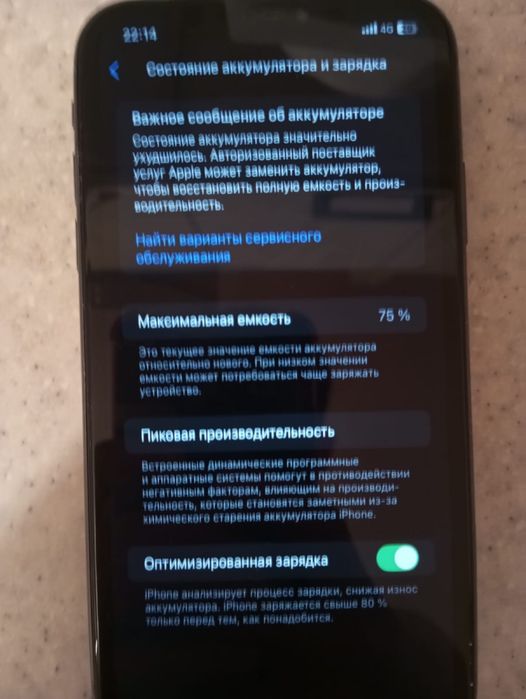 Айфон 11 Ipone 11