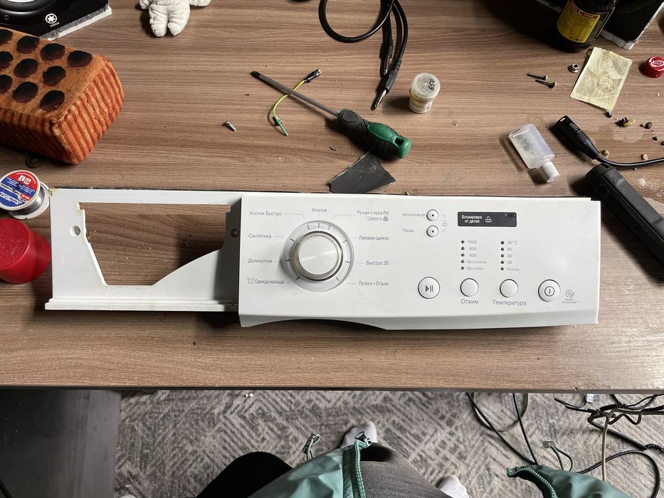 Ремонт стиральных машин