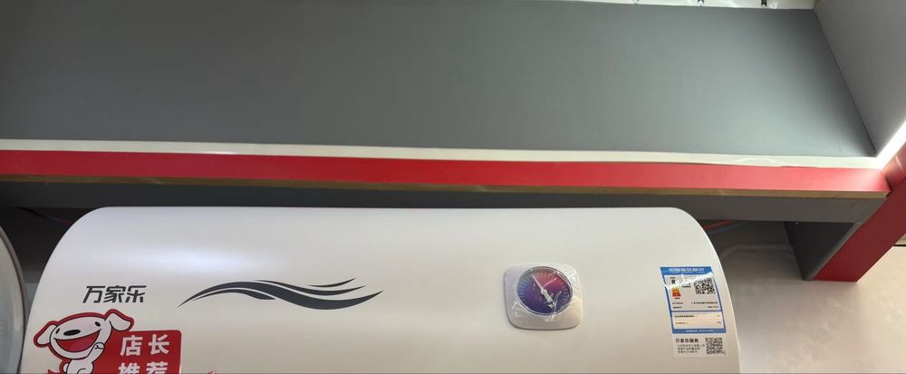 Су жылытқыш,  Водонагреватель,50литр