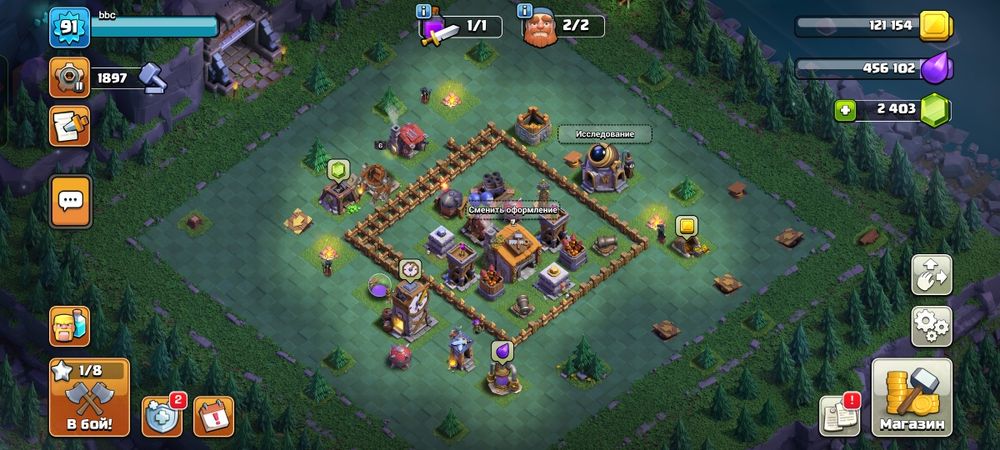 Клаш ак сатылады