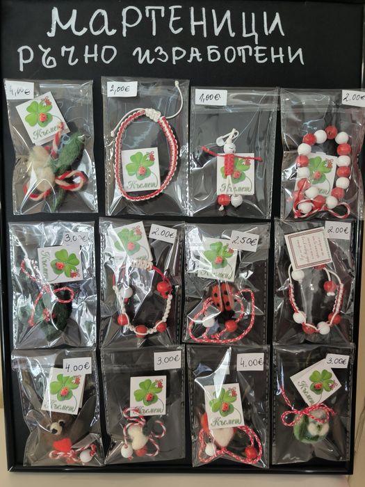 Ръчно изработени Мартеници