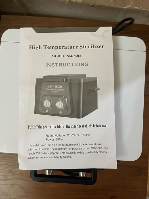 Сухожар для стерелезации инструментов