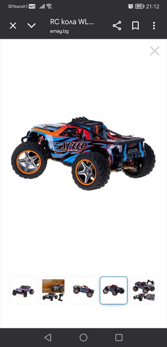 Rc Wltoys 104009 1:10