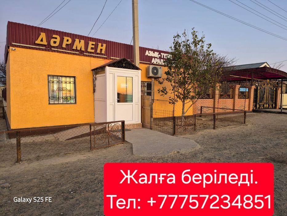 Ғимарат жалға беріледі