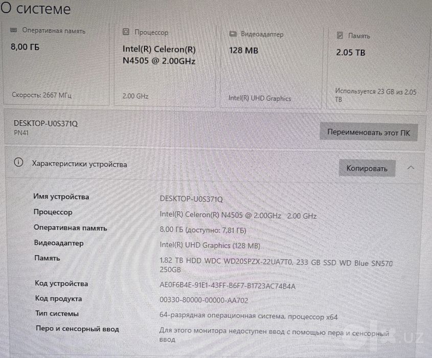 Мини-ПК ASUS ExpertCenter PN41
