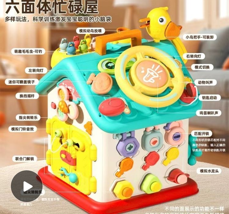 Igrushka (Domik) musiqali