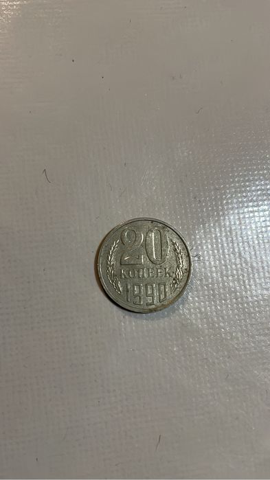 Дорогие монеты , Expensive coins , BIG MONEY!!!