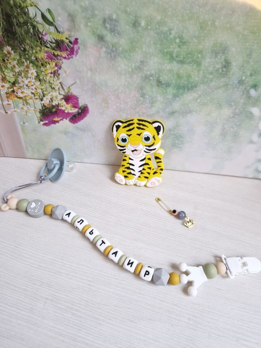 Именной Грызунок